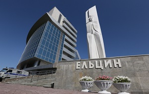 День рождения президента