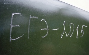 По предварительным данным результаты отличные